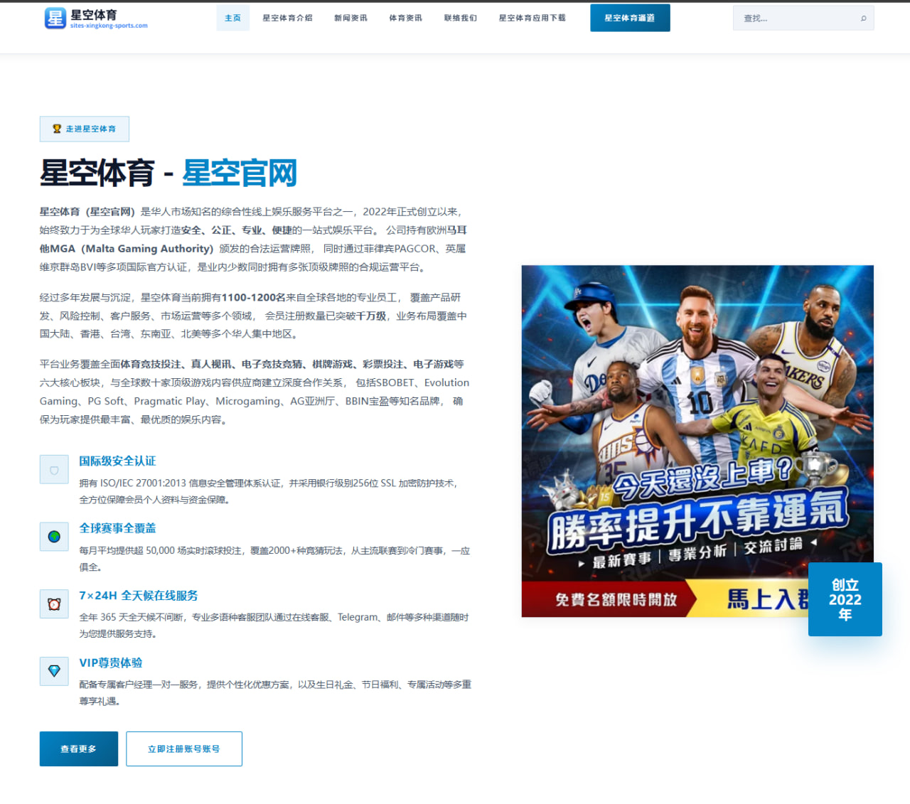 萨拉赫冲刺阶段连场破门利物浦争四压力再升级的赛季观察