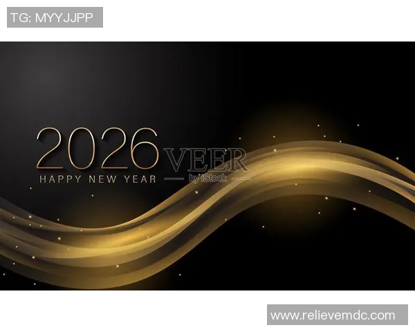 奋进2026海报展现安步徐趋的坚定步伐与未来愿景 奋进2026海报展现安步徐趋的坚定步伐与未来愿景